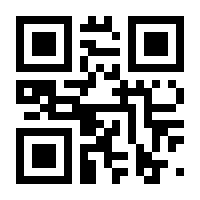 QR-Code zur Seite https://www.isbn.de/9783936118049