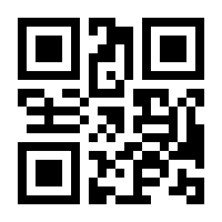 QR-Code zur Seite https://www.isbn.de/9783936118070