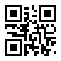 QR-Code zur Seite https://www.isbn.de/9783936118360