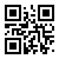 QR-Code zur Seite https://www.isbn.de/9783936118520