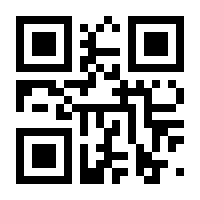 QR-Code zur Seite https://www.isbn.de/9783936168808