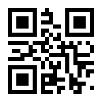 QR-Code zur Seite https://www.isbn.de/9783936185584