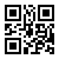 QR-Code zur Seite https://www.isbn.de/9783936185874