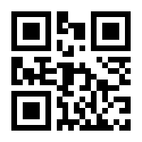 QR-Code zur Seite https://www.isbn.de/9783936185980