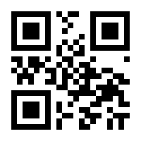 QR-Code zur Seite https://www.isbn.de/9783936185997