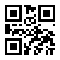 QR-Code zur Seite https://www.isbn.de/9783936218275