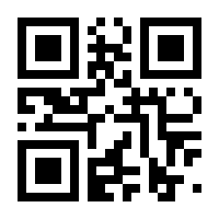 QR-Code zur Seite https://www.isbn.de/9783936247862