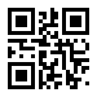 QR-Code zur Seite https://www.isbn.de/9783936298338