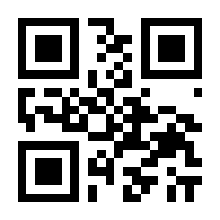 QR-Code zur Seite https://www.isbn.de/9783936308082