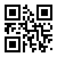 QR-Code zur Seite https://www.isbn.de/9783936345247