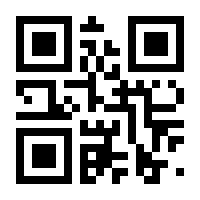 QR-Code zur Seite https://www.isbn.de/9783936345483