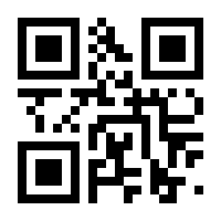 QR-Code zur Seite https://www.isbn.de/9783936345711