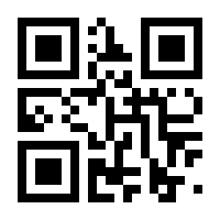 QR-Code zur Buchseite 9783936345759