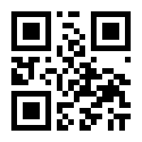 QR-Code zur Buchseite 9783936345780