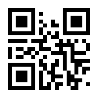 QR-Code zur Seite https://www.isbn.de/9783936345971
