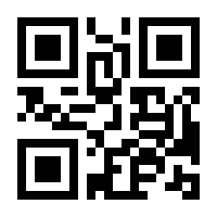 QR-Code zur Seite https://www.isbn.de/9783936384482