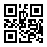 QR-Code zur Buchseite 9783936412062