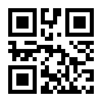 QR-Code zur Buchseite 9783936413328