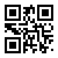 QR-Code zur Seite https://www.isbn.de/9783936418743