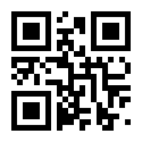 QR-Code zur Seite https://www.isbn.de/9783936455342