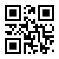 QR-Code zur Seite https://www.isbn.de/9783936456714