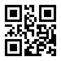 QR-Code zur Seite https://www.isbn.de/9783936496055