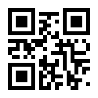 QR-Code zur Seite https://www.isbn.de/9783936496208