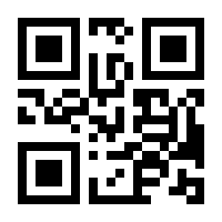 QR-Code zur Seite https://www.isbn.de/9783936505566