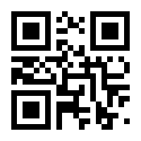QR-Code zur Seite https://www.isbn.de/9783936525724