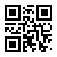 QR-Code zur Seite https://www.isbn.de/9783936544756