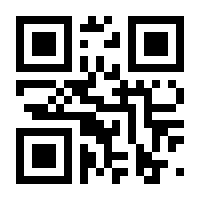 QR-Code zur Seite https://www.isbn.de/9783936588057
