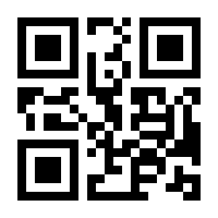 QR-Code zur Buchseite 9783936612684