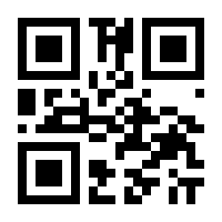 QR-Code zur Seite https://www.isbn.de/9783936612752