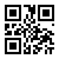 QR-Code zur Buchseite 9783936612943