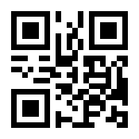 QR-Code zur Seite https://www.isbn.de/9783936624526