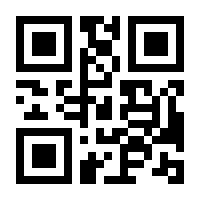 QR-Code zur Seite https://www.isbn.de/9783936632835