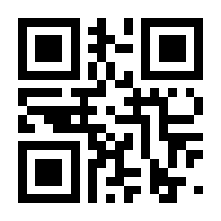 QR-Code zur Seite https://www.isbn.de/9783936640083
