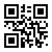 QR-Code zur Seite https://www.isbn.de/9783936655124