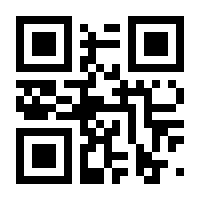 QR-Code zur Seite https://www.isbn.de/9783936655940