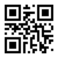 QR-Code zur Seite https://www.isbn.de/9783936660388