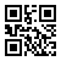 QR-Code zur Seite https://www.isbn.de/9783936663327