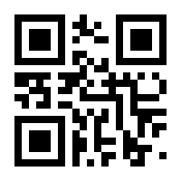 QR-Code zur Seite https://www.isbn.de/9783936675214