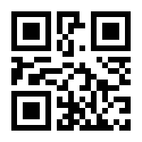 QR-Code zur Seite https://www.isbn.de/9783936679656