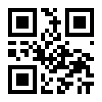 QR-Code zur Seite https://www.isbn.de/9783936707007