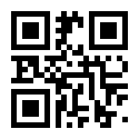 QR-Code zur Seite https://www.isbn.de/9783936738100