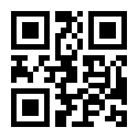 QR-Code zur Seite https://www.isbn.de/9783936773118