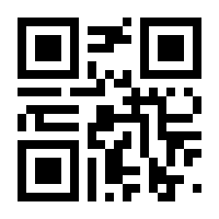 QR-Code zur Seite https://www.isbn.de/9783936791105