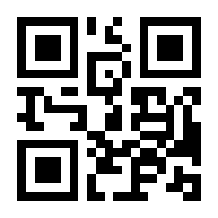 QR-Code zur Seite https://www.isbn.de/9783936807400