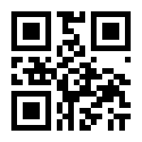 QR-Code zur Seite https://www.isbn.de/9783936813135