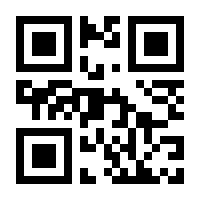 QR-Code zur Seite https://www.isbn.de/9783936872750